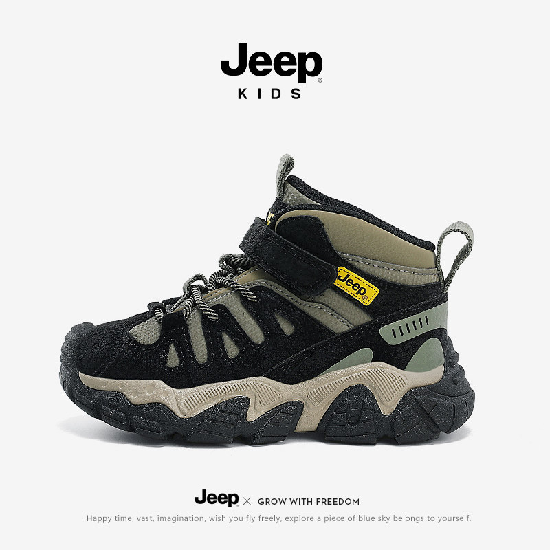 jeep儿童鞋男童运动鞋秋冬新款2025加绒保暖二棉鞋防滑女童大棉鞋,童鞋/婴儿鞋/亲子鞋,棉鞋,淘宝优惠券,粉丝福利购,淘宝优惠卷