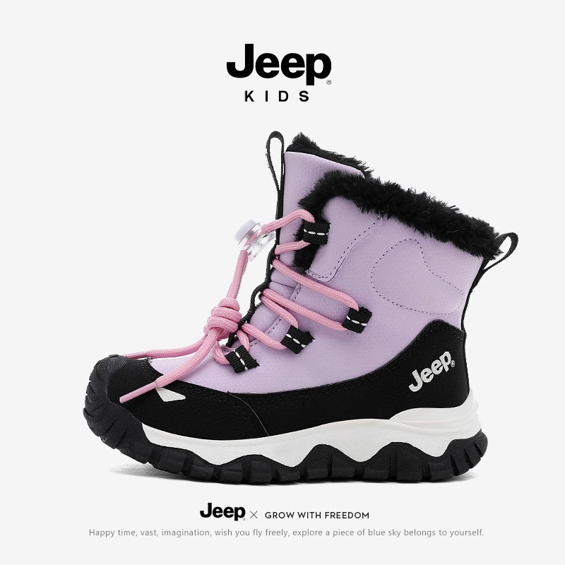 Jeep儿童防滑保暖雪地靴加绒内里
