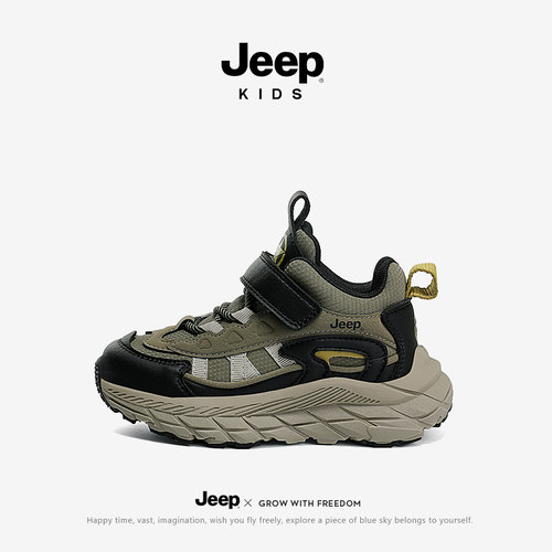 Jeep儿童运动鞋皮面防水防滑鞋子