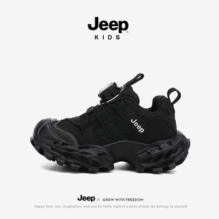 jeep童鞋儿童运动鞋2026春季新款女童软底防滑鞋子男童户外登山鞋