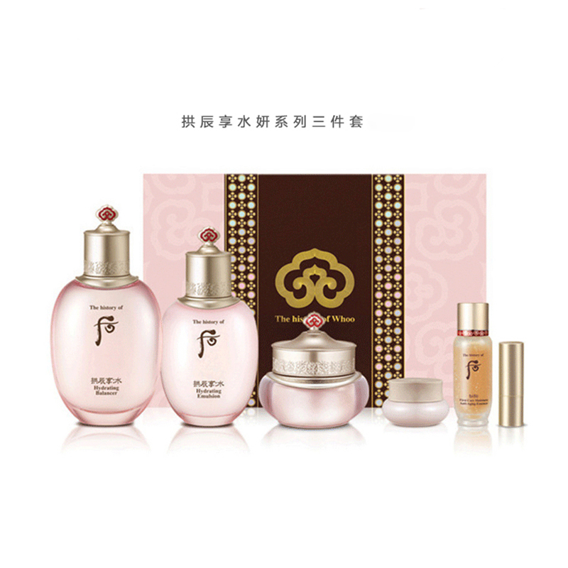 韩国the history of whoo/后套盒 拱辰享水妍水沄三件套水乳霜