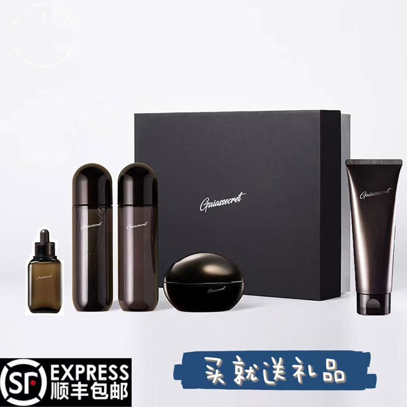 韩国盖亚的秘密抗皱紧致