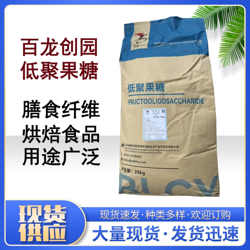 百龙低聚果糖益生元菌成人双歧因子百龙创园低聚果糖粉膳食纤维