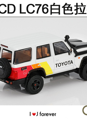 1:64汽车合金GCD LC76白色拉花模型