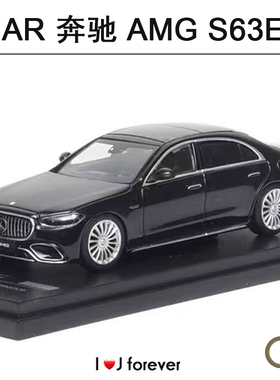 AR 1:64 奔驰 S63 2023款 迈巴赫 Masterpiece白银黑合金汽车模型