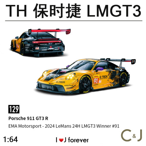 1:64 TH保时捷 911 GT3 R 勒芒#91汽车合金静态模型