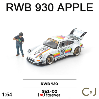 poprace 1:64保时捷RWB930苹果涂装 S61-02仿真收藏摆件汽车模型