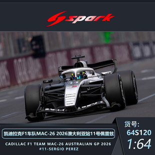 Spark1:64凯迪拉克11号MAC-26 2026佩雷兹F1合金仿真静态汽车模型