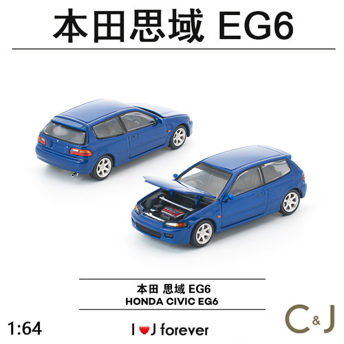 POPRACE拓意EG6蓝色S60-01 1:64本田思域汽车模型