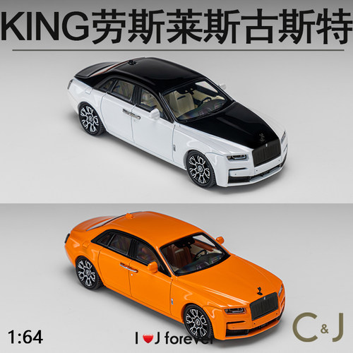 1:64 KING MODEL古斯特 黑白熊猫橙色仿真合金汽车模型