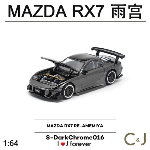 1:64拓意POPRACE MAZDA RX7 S-DarkChrome016 RE仿真汽车合金模型