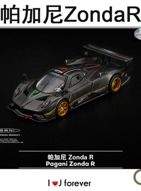 1/64拓意POPRACE帕加尼zondaR 黑色碳纤维s50-01合金静态汽车模型