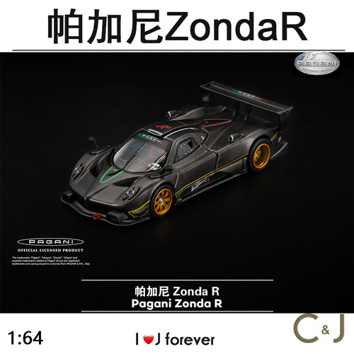 1/64拓意POPRACE帕加尼zondaR 黑色碳纤维s50-01合金静态汽车模型