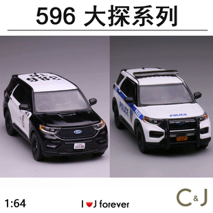 596 1:64洛杉矶警局新泽西港务局福特大探汽车合金静态模型
