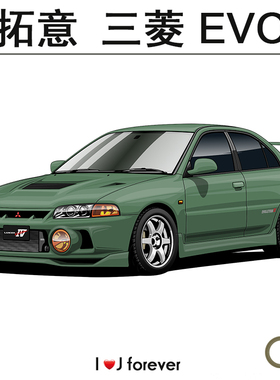 拓意POPRACE 1/64 S31-08 三菱 EVO 绿色静态仿真合金车模