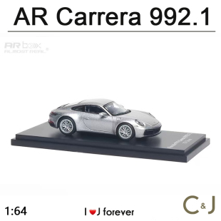 1:64 AR box保时捷911 Carrera 992.1 GT车模银色合金收藏