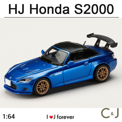 HJ 1:64 Honda S2000 头文字D 拓海汽车收藏合金摆件模型