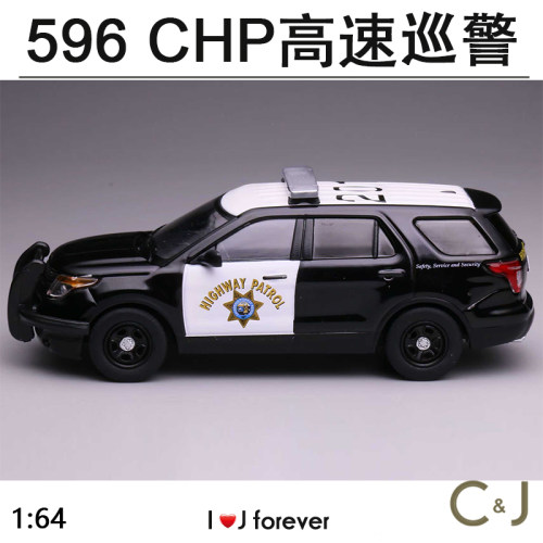 1:64 596福特 2013大探 CHP高速巡警涂装合金汽车静态模型