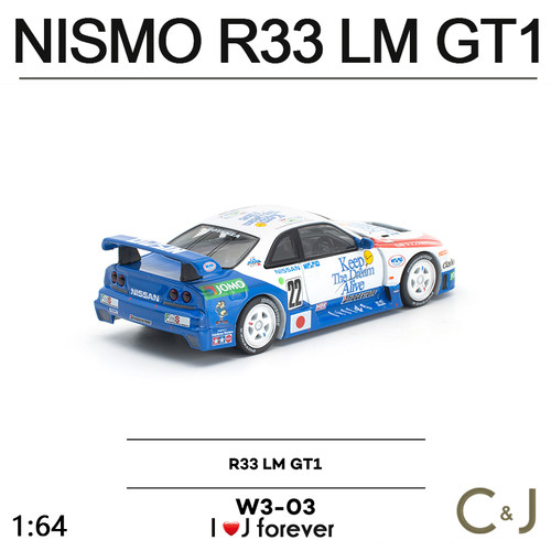 拓意WORKS 1:64尼桑 W3-03 R33 LM GT1合金模型汽车摆件