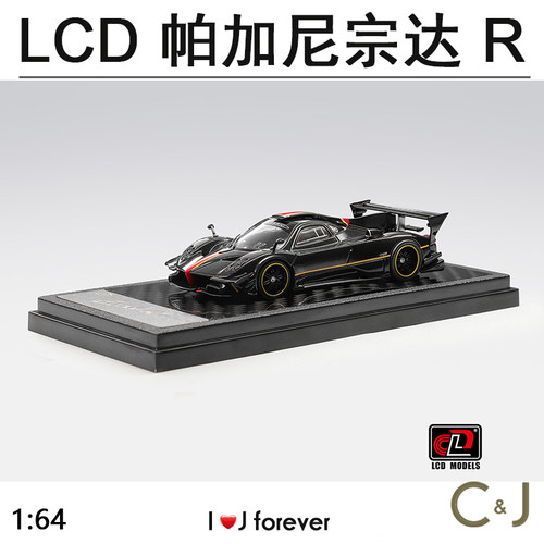 LCD 1:64帕加尼宗达REVO汽车合金仿真模型
