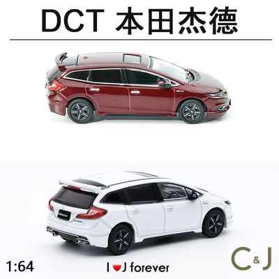 1:64红白DCT本田合金杰德汽车模型