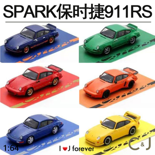 合金RS 1995系列保时捷911 1972 64汽车模型 Spark