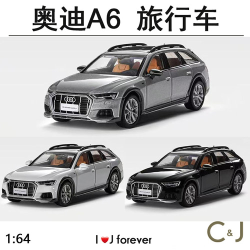 1:64麦思迪奥迪A6 Allroad瓦罐旅行车仿真汽车合金模型