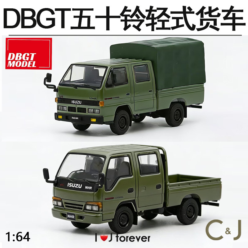 DBGT 1:64  五十铃轻式货车军绿色左舵车模汽车仿真合金模型图片