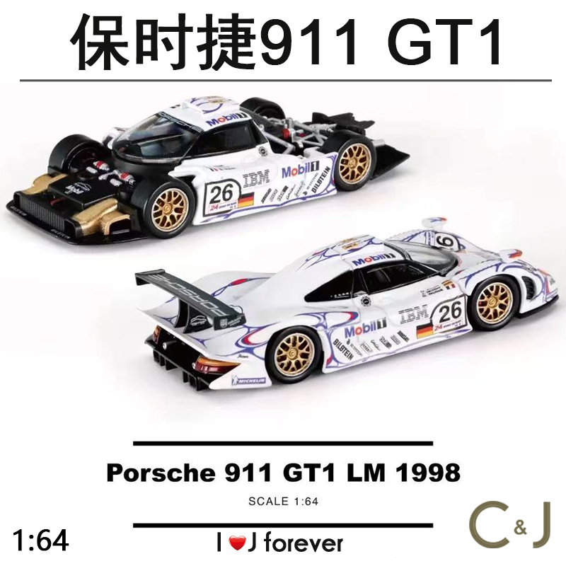 1:64 Trends Hobby 保时捷911卡宴 静态汽车模型