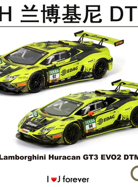 TH 1:64 兰博基尼GT3 EVO2 系列合金车模收藏静态汽车模型