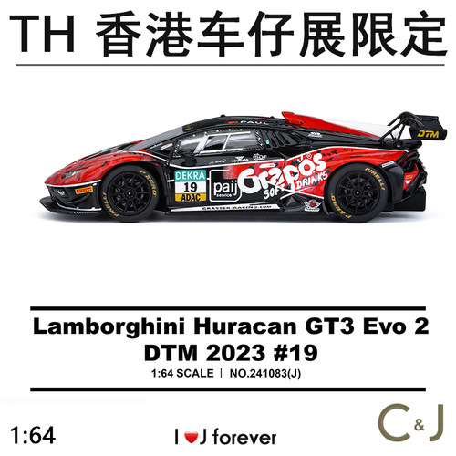 1:64 TH香港车仔展限定兰博基尼 Huracan 2023静态汽车合金模型