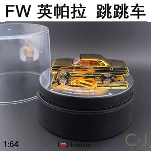 Fine Works 1/64雪佛兰英帕拉西海岸跳跳车车土豪金仿真合金模型