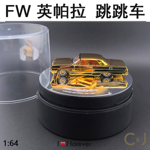 Fine Works 1/64雪佛兰英帕拉西海岸跳跳车车土豪金仿真合金模型