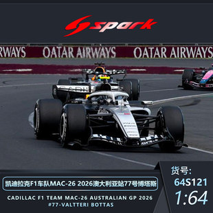 Spark1:64凯迪拉克77号MAC-26 2026博塔斯F1合金静态汽车仿真模型