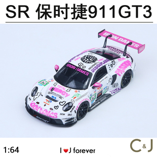 SR 1:64 保时捷911 GT3-白粉85号赛车 64比例静态收藏车模模型