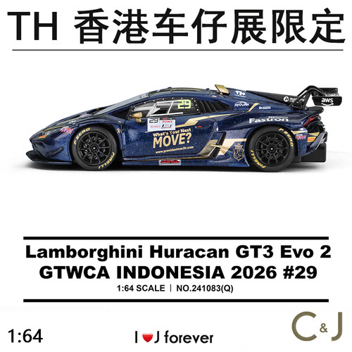 1:64 TH香港车仔展限定兰博基尼 Huracan 2026静态汽车合金模型