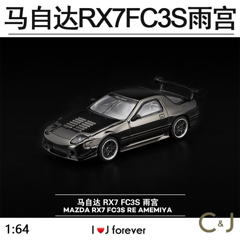 1:64拓意POPRACE电镀黑色RX7FC3S马自达雨宫静态汽车模型