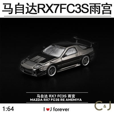 1:64拓意POPRACE电镀黑色RX7FC3S马自达雨宫静态汽车模型