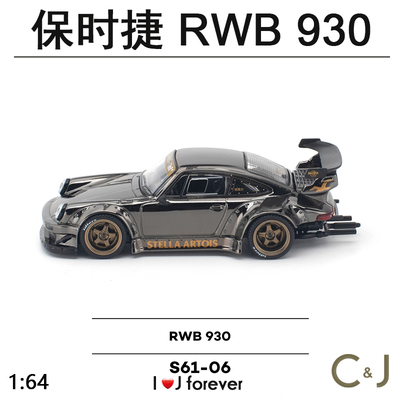 1:64拓意POPRACE保时捷 S61-06 RWB930静态汽车合金模型