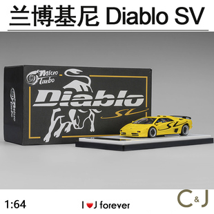 赛车兰博基尼SV合金Diablo黄汽车1/64 MicroTurbo模型