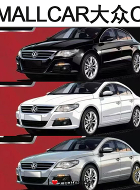1/64Smallcar大众CC轿跑车帕萨特仿真摆件合金收藏汽车模型