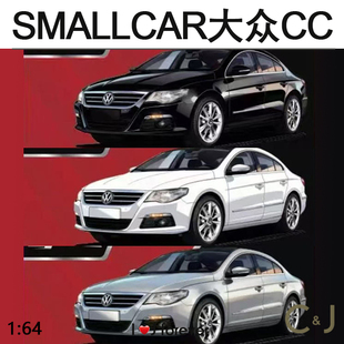 1/64Smallcar大众CC轿跑车帕萨特仿真摆件合金收藏汽车模型