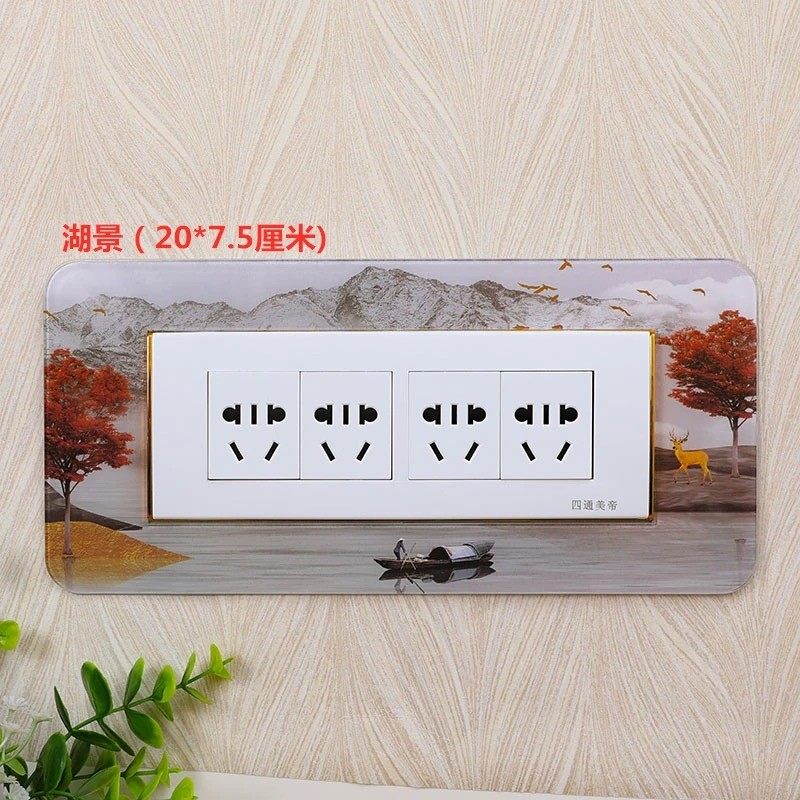 开关贴亚克力墙贴插座装饰开关面板保护套现代简约家用满三个包邮,家居饰品,开关贴,淘宝优惠券,粉丝福利购,淘宝优惠卷