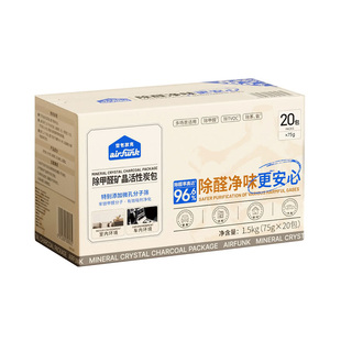 Funk Air 除甲醛矿晶活性炭包1.5kg 75g 山姆代购 20包 空气放克