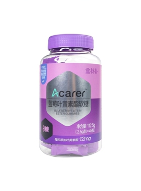 盒马会员代购 Acarer 蓝莓叶黄素酯软糖 112.5g