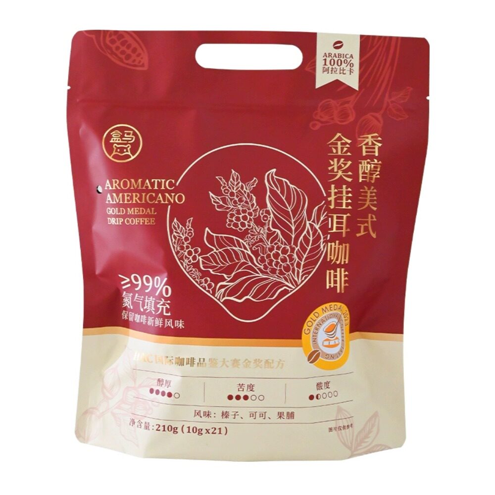 盒马代购香醇美式金奖挂耳咖啡10g*21阿拉比卡黑咖啡速溶方便冲泡图片
