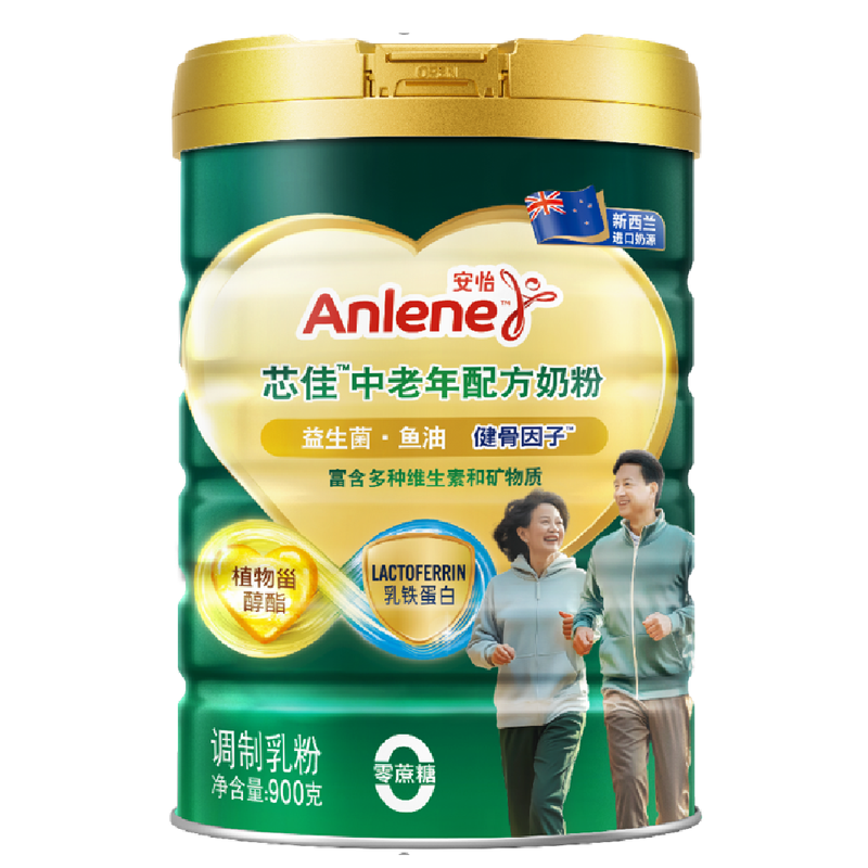 会员店代购安怡中老年配方奶粉900g罐装高钙益生菌营养牛奶粉