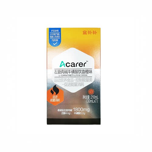 盒马会员店代购 Acarer 左旋肉碱牛磺酸饮血橙味 30ml*7