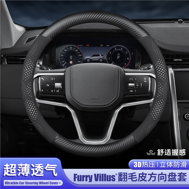 汽车方向盘套2026新翻毛皮保护套大众比亚迪宝马丰田超薄防滑把套