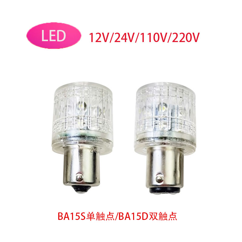 b15220v双触点仪器小灯泡